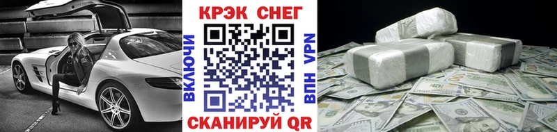 Купить наркотики Камень-на-Оби Cocaine  МЕФ  Амфетамин  A PVP  МАРИХУАНА  Гашиш 