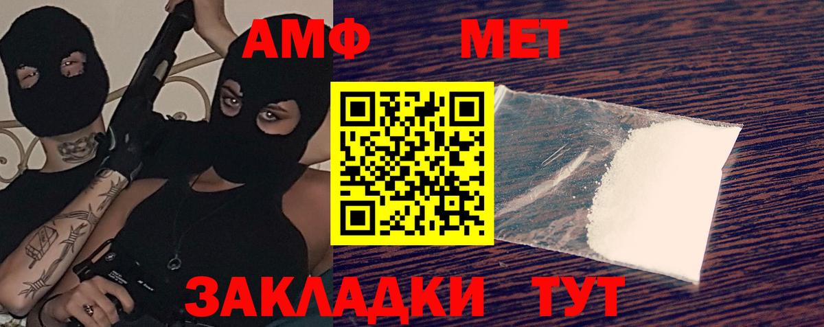 shop наркотические препараты  Амфетамин  Камень-на-Оби  Amphetamine 97% 