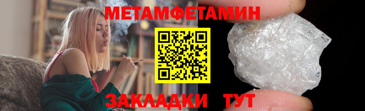 Amphetamine Premium Камень-на-Оби