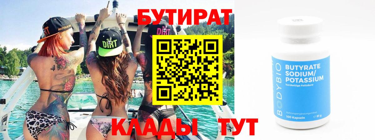 ГАШ  Cocaine  Alpha-PVP СОЛЬ кристаллы  LSD-25  НБОМе  МЕФ   MDMA  Где купить  Вход с VPN  Камень-на-Оби  Гашиш  Марихуана 