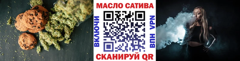 закладки  Камень-на-Оби  Cannafood конопля 