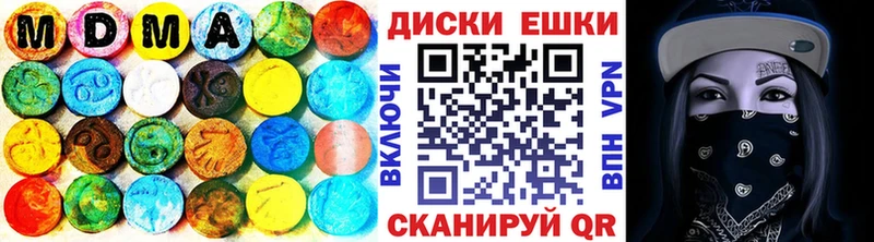 дарнет шоп  Камень-на-Оби  Ecstasy TESLA 