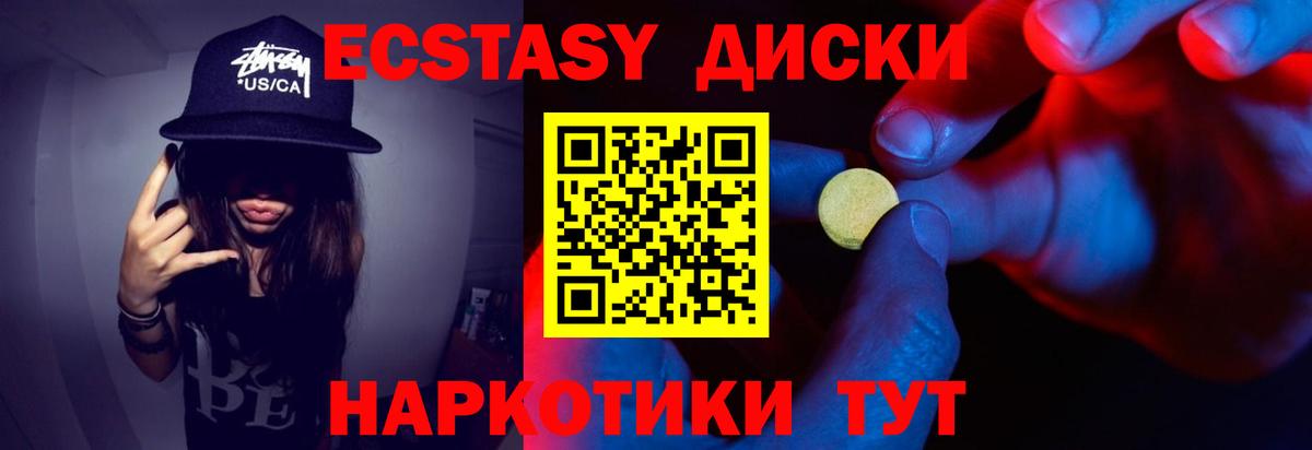 Ляпка  Альфа-ПВП  ЛЁД  Марихуана  Мяу-Мяу  Купить наркотик  КОКАИН  MDMA  Бошки Шишки  Камень-на-Оби  Вход с VPN  Гарик 