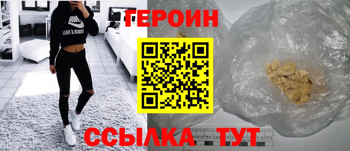 КОКАИН Камень-на-Оби
