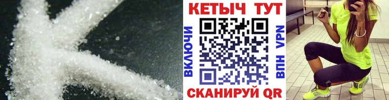Кетамин ketamine Камень-на-Оби