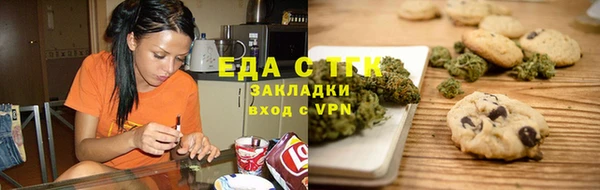 трава Нефтегорск