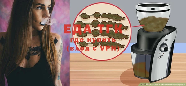 мефедрон мука Нягань