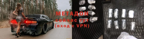 стафф Нязепетровск