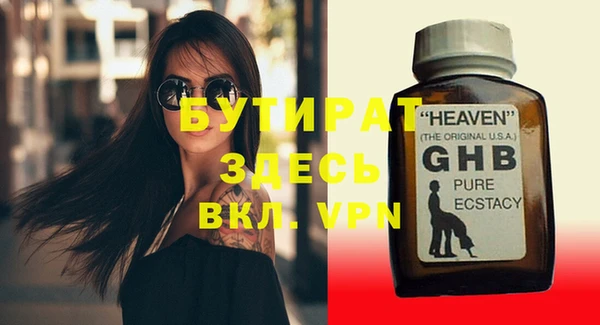 бутик Нея