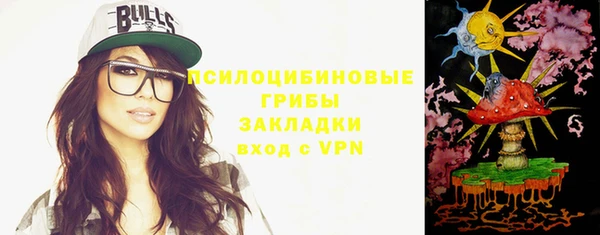 кокаин VHQ Валуйки