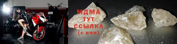 мефедрон мука Нягань