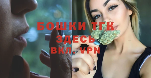 прущая мука Нефтекумск