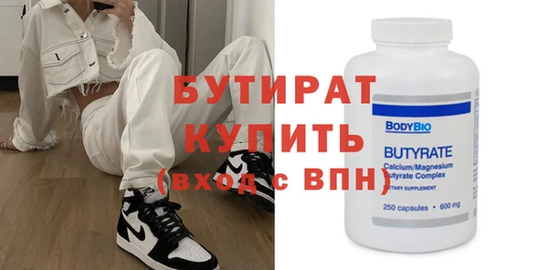 ALPHA-PVP Новодвинск