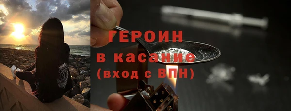 мет Новозыбков