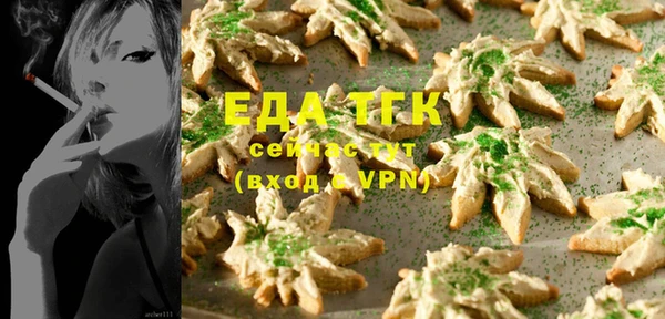 прущая мука Нефтекумск