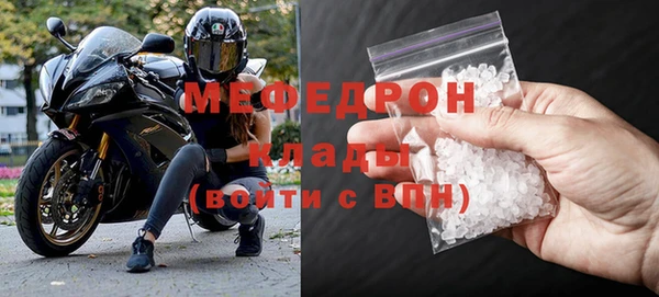 прущая мука Новокубанск