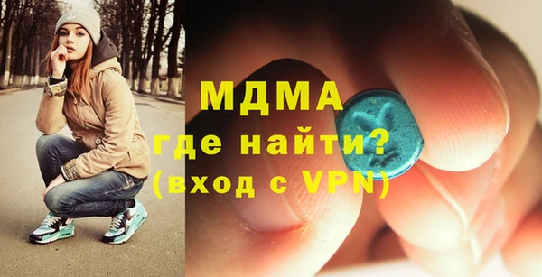 стафф Нязепетровск