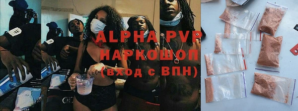 прущая мука Новокубанск