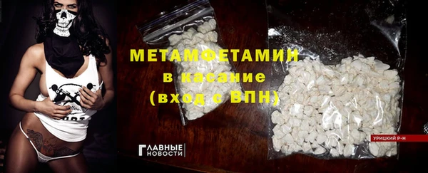 ALPHA-PVP Новодвинск