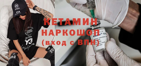 бутик Нея