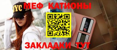 MESCALINE Апрелевка