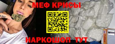 первитин Аргун