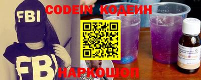 скорость Апшеронск