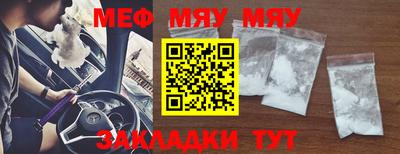 первитин Аргун