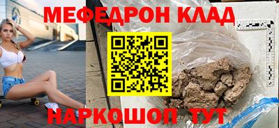 скорость Апшеронск