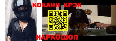 мефедрон мука Гагарин