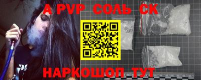 мефедрон мука Гагарин