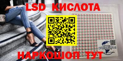 MESCALINE Апрелевка