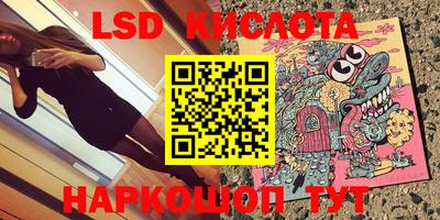 MESCALINE Апрелевка