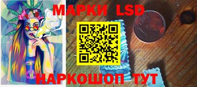 скорость Апшеронск