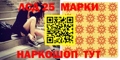 MESCALINE Апрелевка