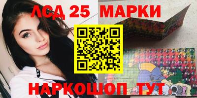 скорость Апшеронск