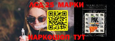 скорость Апшеронск