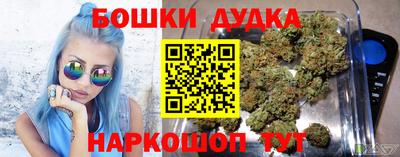 скорость Апшеронск