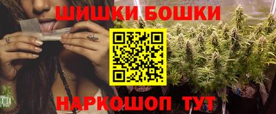 марихуана Гатчина
