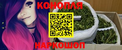 марихуана Гатчина