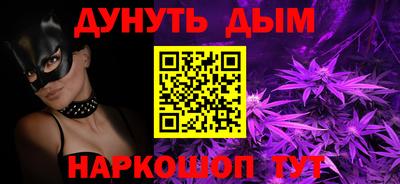 мефедрон мука Гагарин