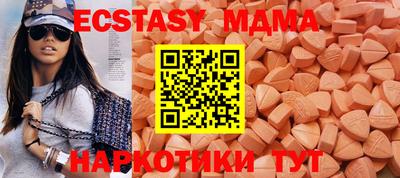 мефедрон мука Гагарин