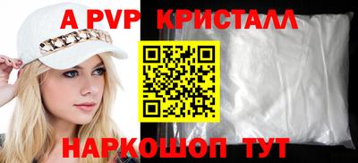 первитин Аргун