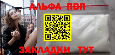 скорость Апшеронск