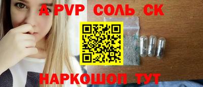 первитин Аргун