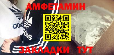 мефедрон мука Гагарин