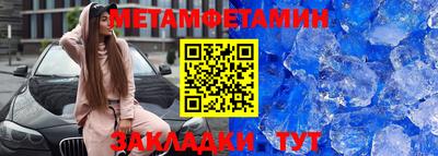 прущий лед Донской