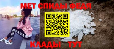 мефедрон мука Гагарин