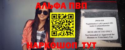 первитин Аргун