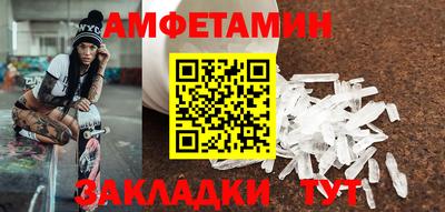 мефедрон мука Гагарин